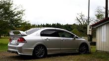 Test Drive Test Drive