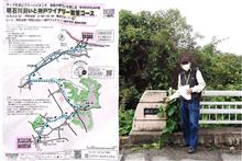 Be healthy walkers! 神鉄フリーハイキング・・「明石川沿いと神戸ワイナリー散策コース」＠ 神戸市西区　散策　健脚記