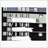 24時間夜中寝ていても起こさ ...