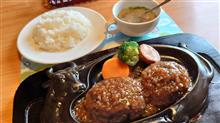数年ぶりハンバーグ