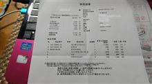 JOG修理完了！