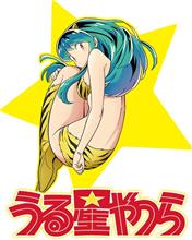うる星やつらグッズを買い漁る