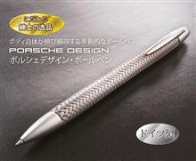 PORSCHE DESIGN P’3110