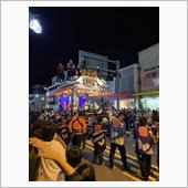 第110回 島田大祭りに行っ ...