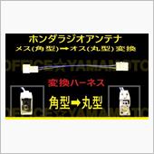 中古ナビ購入しました　フィナ ...