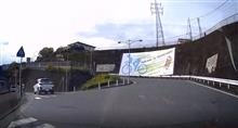 Welcome to SAGAMIHARA