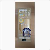 キイロビン ゴールド　製品イ ...