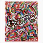 横濱 JAZZ PROMEN ...