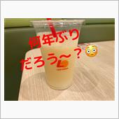 子供の時以来かも〜🤣