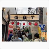 4年ぶりの開催 ところざわま ...