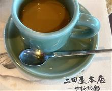お墓参り＆三田牛
