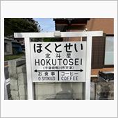 千葉のお友達と昼飯