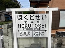 千葉のお友達と昼飯