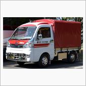 第4回商用車ミーティング（赤 ...