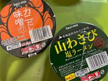 百里のお土産