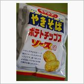ペヤング亜種
