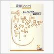 読書の秋