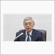 日銀総裁人事と黒田後