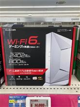 wi-fi 6対応のルーターにかえました・・・(^_-)-☆！。