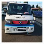基本的には近隣を乗るだけなの ...