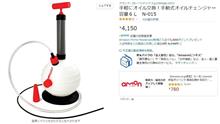 アルトワークスオイル交換(上抜き)