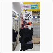 調べると様々🤭