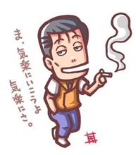 お疲れ様でした。