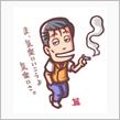 お疲れ様でした。