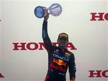 フェルスタッペン選手おめでとうございます㊗️