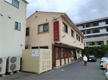 香徳園のちゃんぽん定食を～♪
