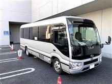 ３連休