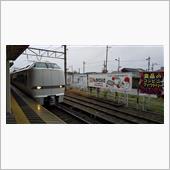 戻り電車