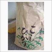 新米収穫