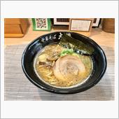 本日のお昼ごはん