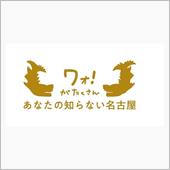 茶色ばかりですが、なにか？