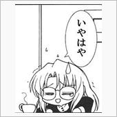 折角満タンにしたのに・・・