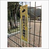 併記が必要