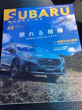 本日スバマガの発売日です❗️