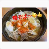 今夜は〜？😋👍