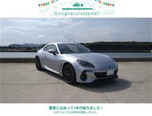 愛車と出会って1年！