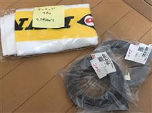 ESSE festa 収穫&amp;取引品♪