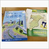 行って来ましたよ…