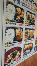 全国旅行支援開始前に温泉とクリームボックスとから揚げ 全国旅行支援開始前に温泉とクリームボックスとから揚げ