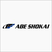 株式会社阿部商会　新ブログ開 ...