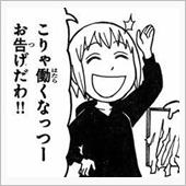 大事をとって、
