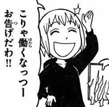 大事をとって、