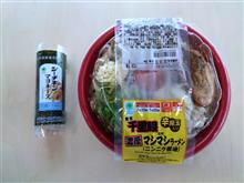 10/12 今日の弁当は・・・・・