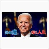 米上院外交委員長「サウジとの ...
