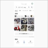 バッテリーを換えて……😅