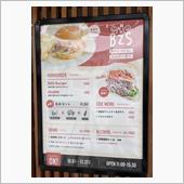 BZSバーガー　ZENYA  ...